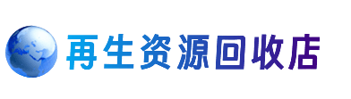 承德市滦平购物卡回收站