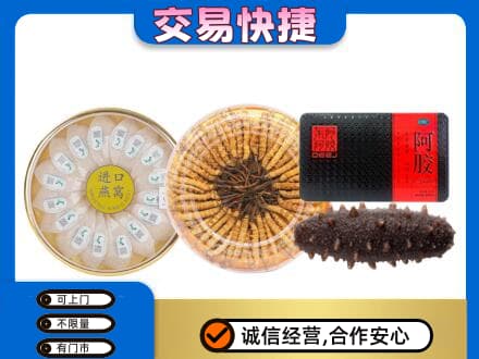 承德市滦平回收礼品