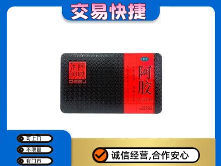 承德市滦平回收阿胶