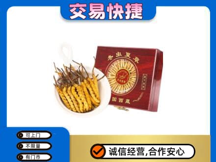 承德市滦平回收补品