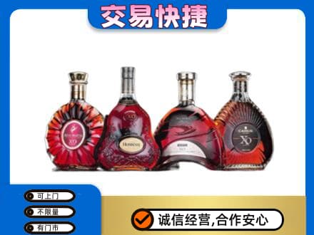 承德市滦平洋酒回收价格.jpg
