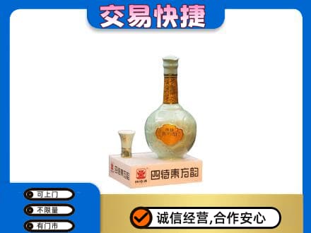 承德市滦平名酒回收四特酒.jpg