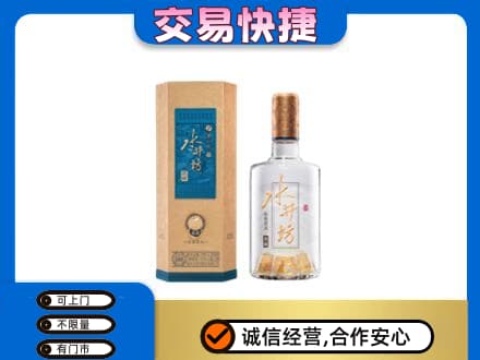 承德市滦平名酒回收水井坊酒.jpg