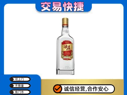 承德市滦平名酒回收尖庄.jpg