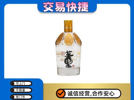 承德市滦平名酒回收董酒.jpg