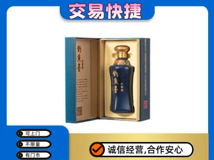 承德市滦平名酒回收钓鱼台.jpg