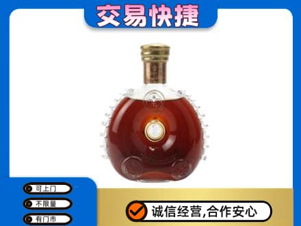 承德市滦平洋酒回收路易十三空瓶.jpg